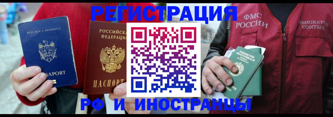 где прописаться в Сосновке