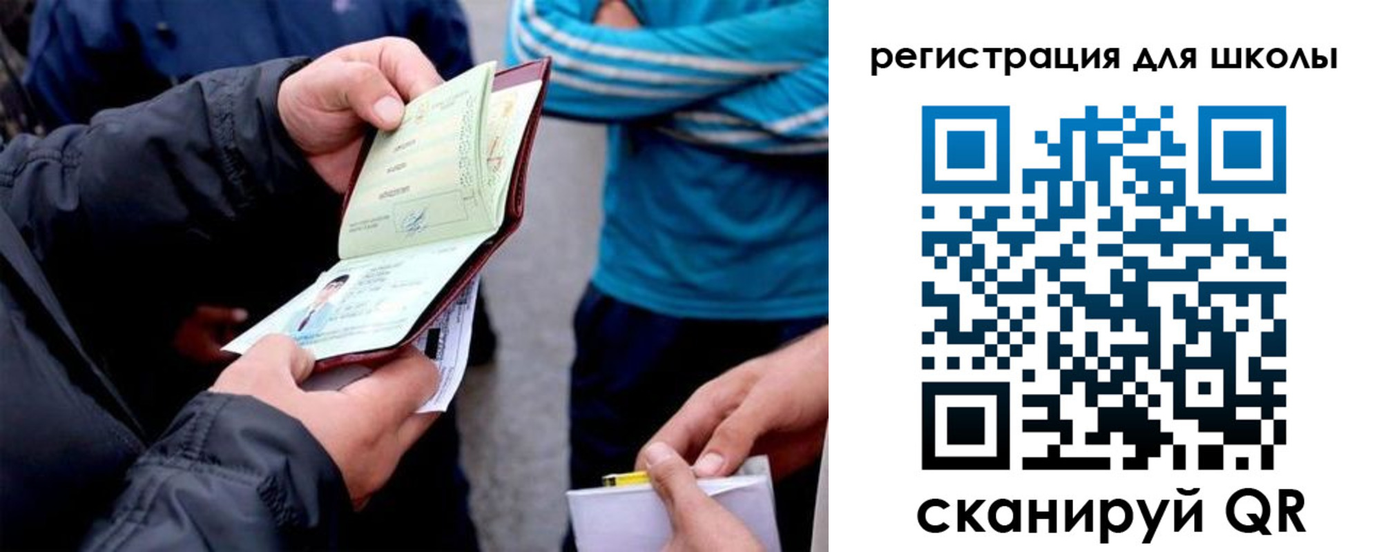 временная регистрация гарантия в Сосновке