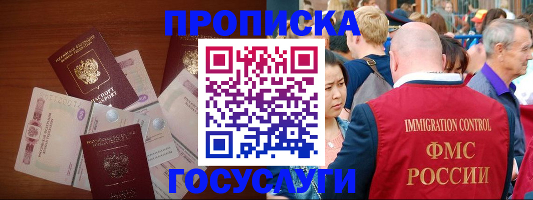 форма 3 в Сосновке