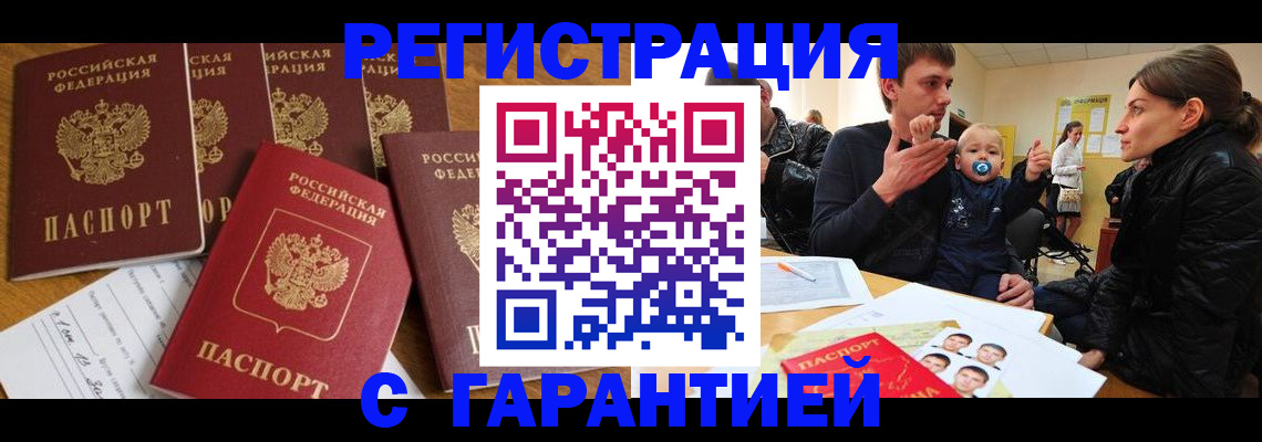 регистрация для дет. сада в Сосновке